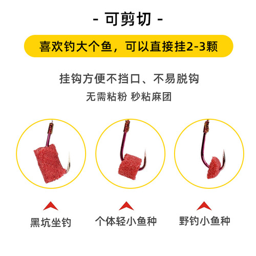 Software second sticky beans full sticky particles original pond sesame balls quick sticky particles crucian carp sticky powder black pit wild fishing second sticky beans