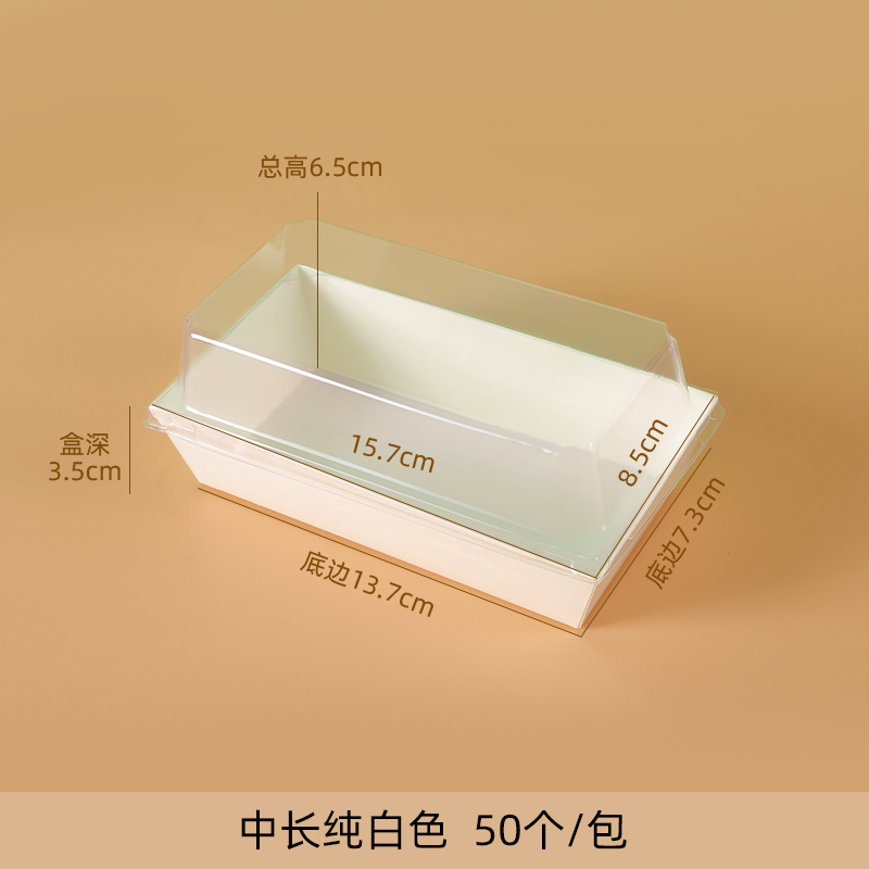 Caja de embalaje de pan de sándwich de pino de carne, caja de embalaje de piel de vaca de nieve puff West Point, pastel de postre