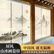 �Ї��L���Lɽˮ���������Ҳ͏d͸���������Ƶ������k������ꖺ�