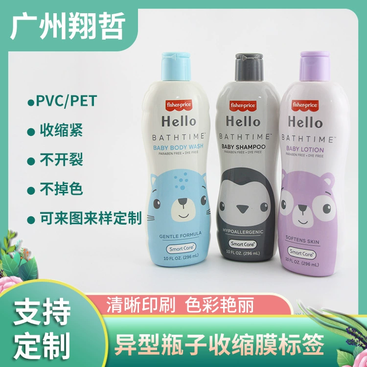 Индивидуальные термоусадочные этикетки из ПЭТ для упаковки, термоусадочная пленка для пластиковых бутылок с гелем для душа, цветные термоусадочные этикетки