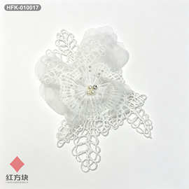 银色亮片立体花朵布贴 网纱蕾丝水钻 舞台表演服装饰辅料 HFK-010
