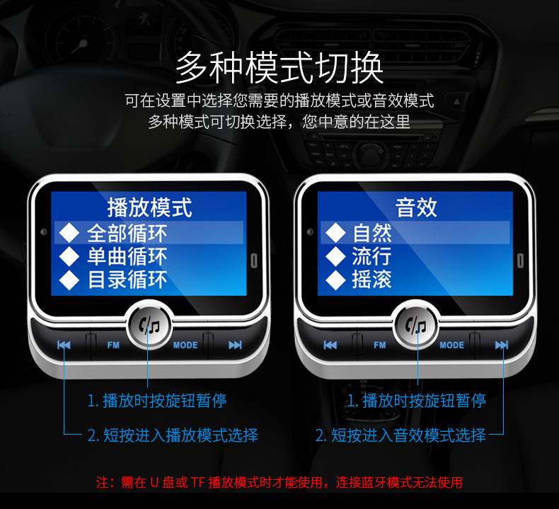 BC Car MP3 Player USB Drive BASS Subwoofer Music Car Receiver Car Bluetooth FM Transmitter