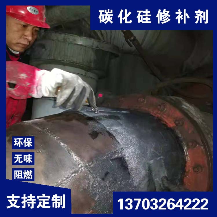 耐磨碳化硅玻璃鳞片涂料 污水池清水池防腐施工 科明