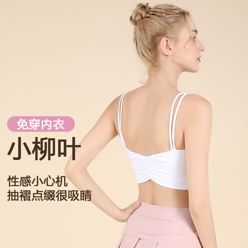 Cross-Border U-Neck Sports Bra for Women, Double Thin Straps, Pleated Beautiful Back Yoga Bra, Running Fitness Sling Bra Cross-Border U-Neck Sports Bra for Women, Double Thin Straps, Pleated Beautiful Back Yoga Bra, Running Fitness Sling Bra