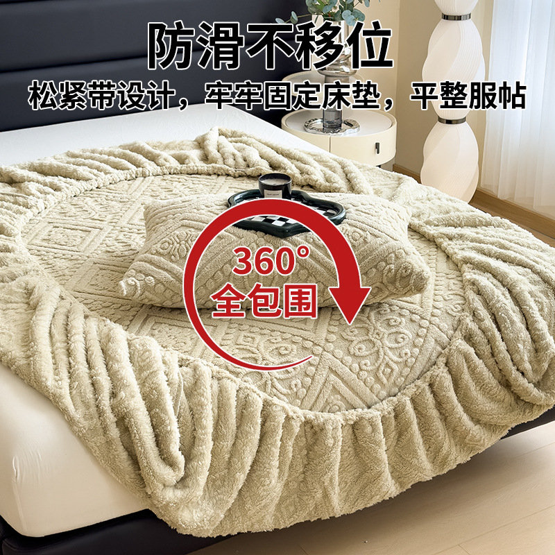 Cama de terciopelo de leche tallada una sola pieza en otoño y invierno calentamiento Simmons colchón cubierta de cubierta de cama de terciopelo de coral grueso cubierta