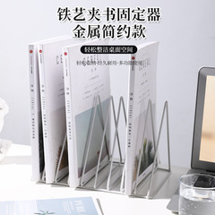書架北歐ins風書架書立架桌面置物架書架鐵藝書架簡約簡易書架