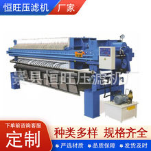 ���ʽ�������V�C���I����Óˮ�^�V�C��Һ���x�O���ЧÓˮ�C��Ĥ