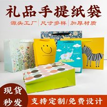 现货卡通袋子童装服装店手提纸袋可爱节日礼物儿童礼品包装袋批发