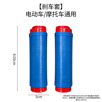 Universal Silicone Anti-Slip: Motorcycle Handle Cover - blue-brake-pads