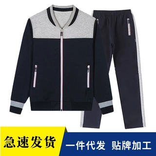 中小学生藏青色拼灰棒球服套装英伦学院风校服男女童彩色拉链外套