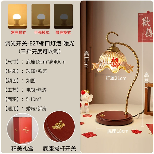 6911-wavy flower lampshade-gift box packaging