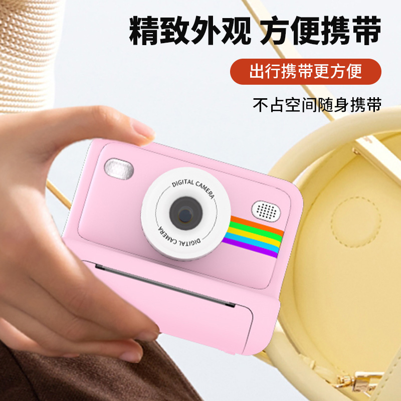 Cross-Border Children's Instant Camera for Taking Photos and Videos, Colorful Instant Printing Camera, Factory Customization, Cross-Border Customization