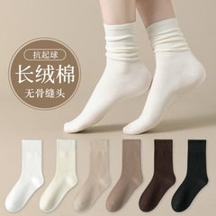 Pure cotton mid-calf socks, women's boneless confinement socks, autumn and winter women's socks, women's stockings, cotton socks, thickened socks, winter wholesale