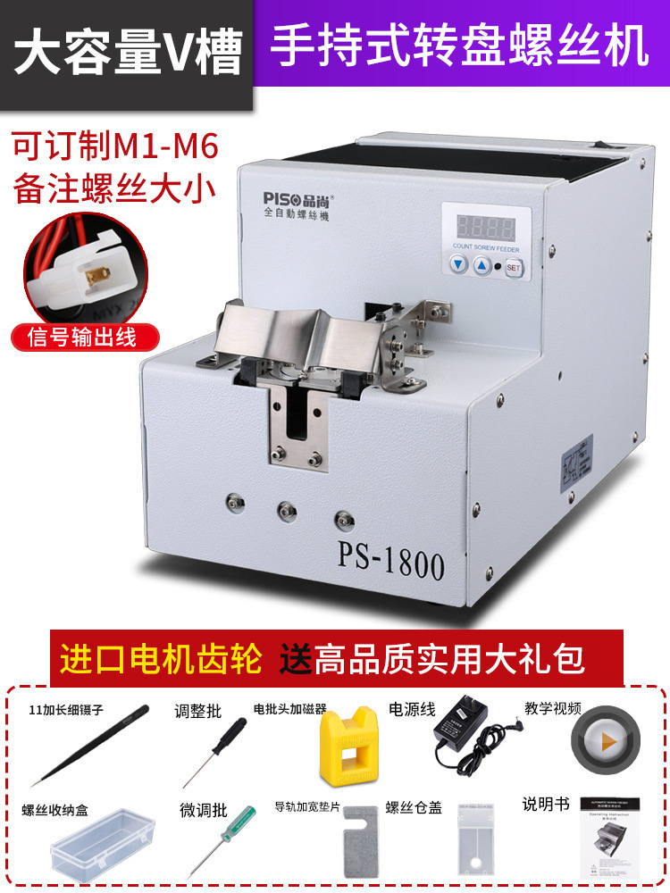 (1800) hand v groove large capacity turntable + free 9-piece set