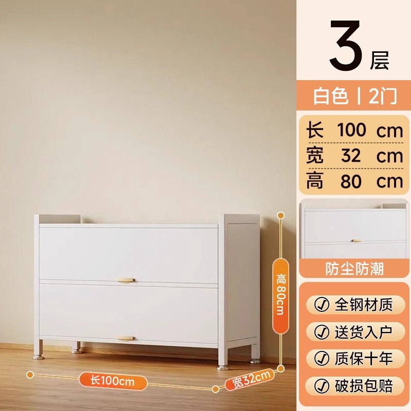 흰색 2도어 3층 1000*320*800