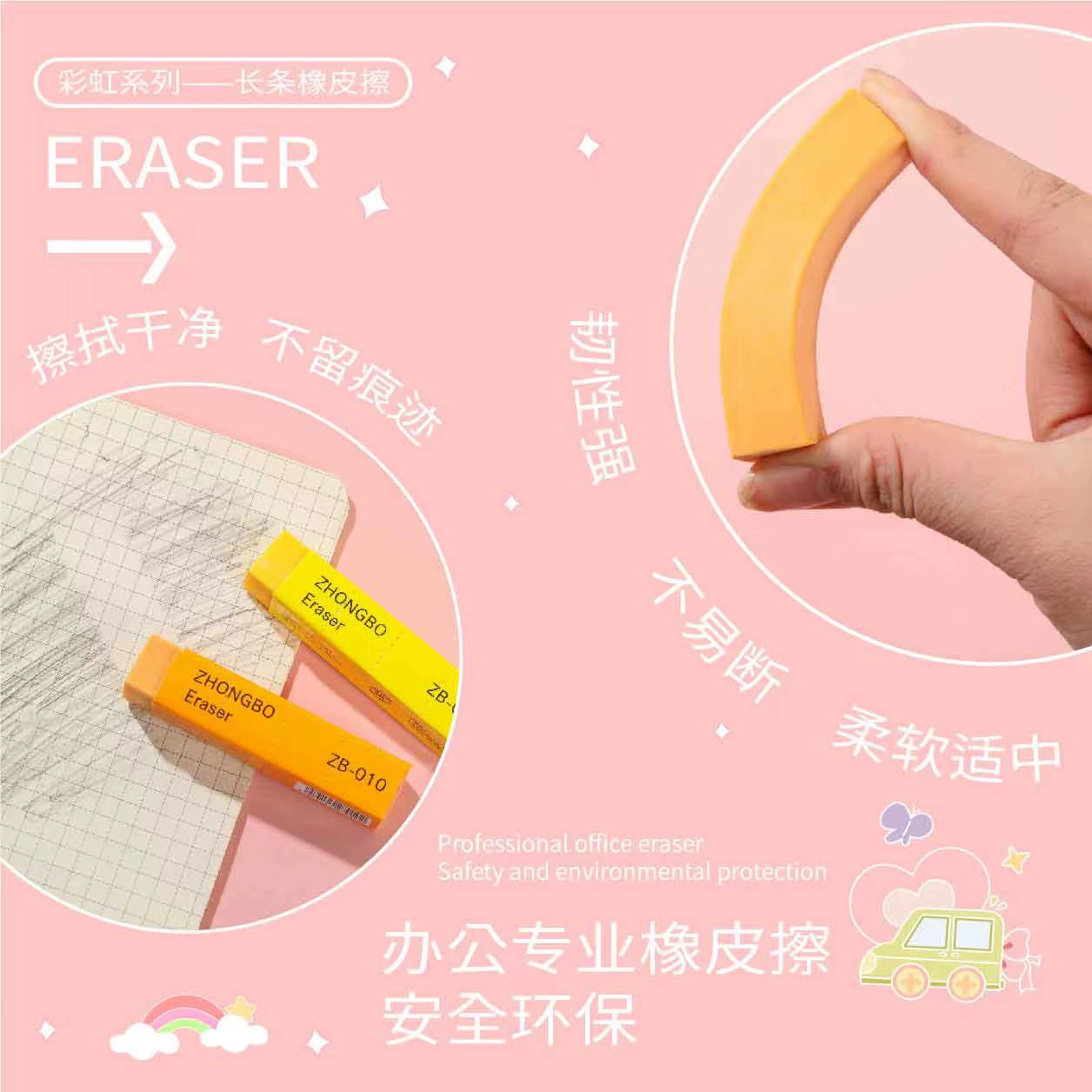 Цветные ластики для экзаменов, не оставляющие следов, для начальной школы, оптом в коробках.