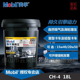 ���ڳ����ڰ���MX 15W-40 20W-50��ؓ�ɲ��͙C�� �L���l늌���