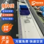 定做自动电子定制流水线