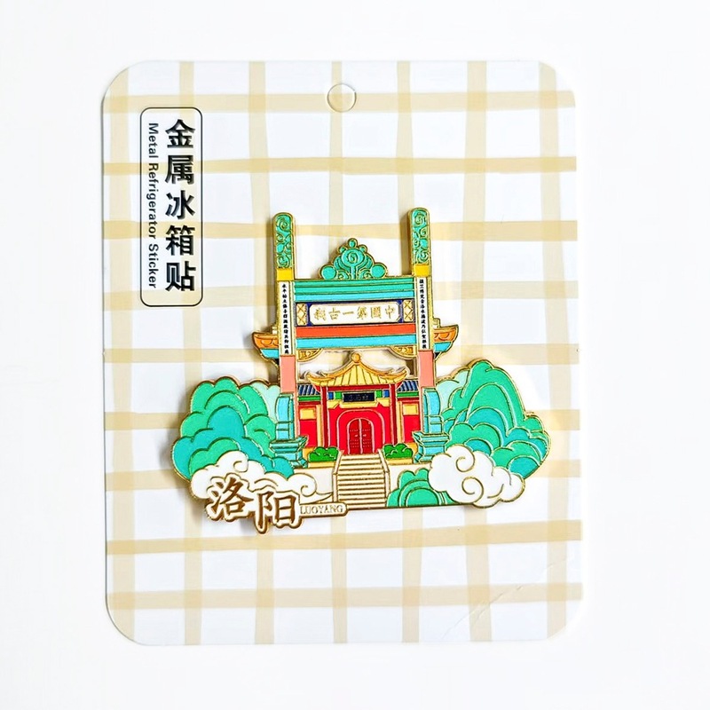 在庫あり 文化的で創造的な金属製冷蔵庫マグネット 中国都市 ドゥオイン（抖音）インスタグラム 新作 立体マグネット 成都 青島 冷蔵庫マグネット|undefined
