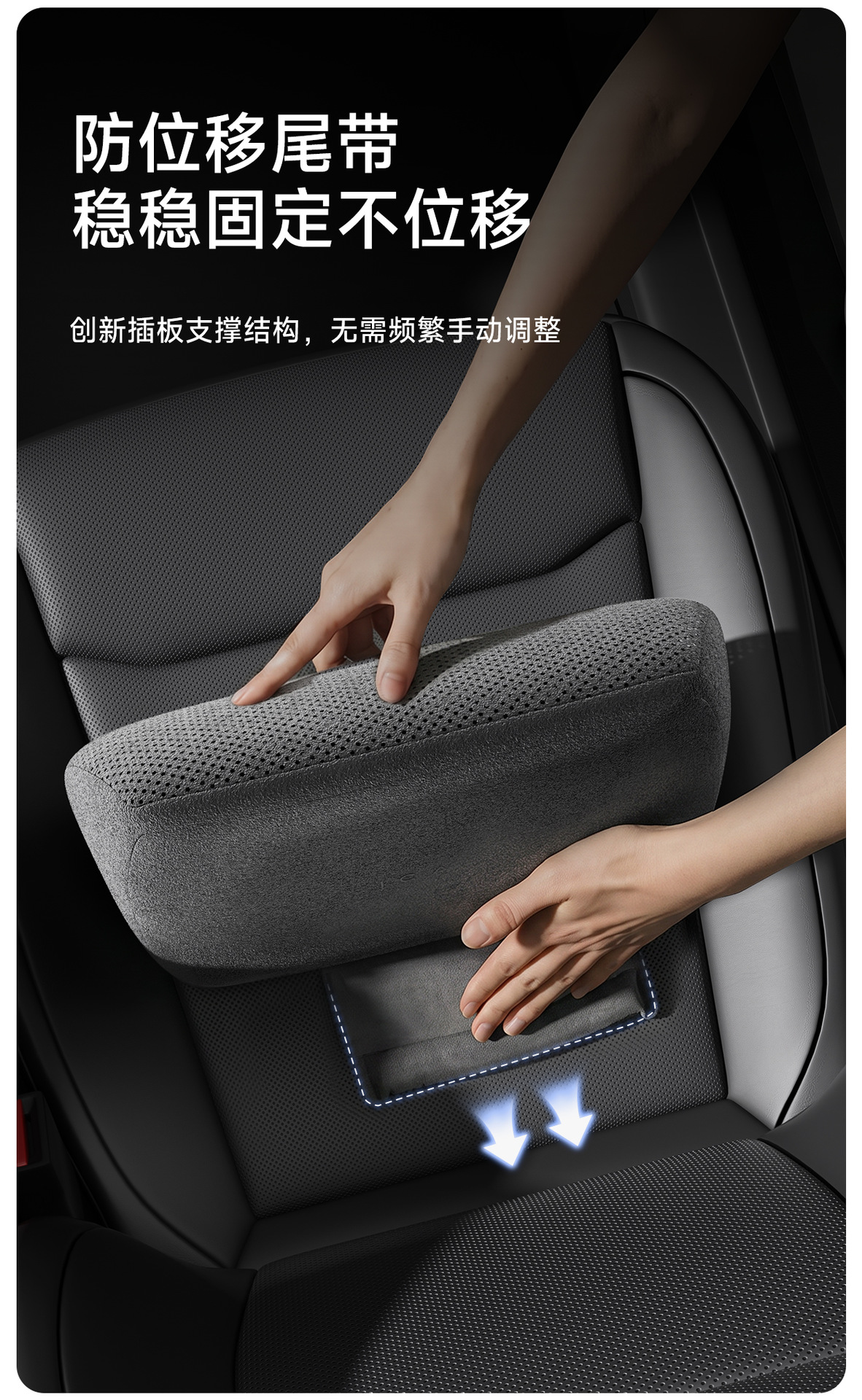 Suitable for Tesla Model 3/Y/Yl Car Headrest, Neck Pillow, Backrest Pillow, Car Lumbar Support, and Waist Protection Device