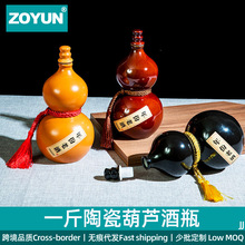 1��¹��մɾ�ƿ���J�Ɖ�500ml�հ׾�ƿ�����վƉ��Ŵ�����ˮ��ƿ