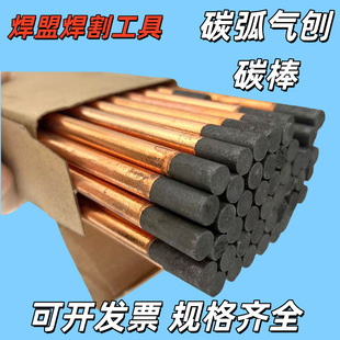 ���l̼������̼��8 10 12mmֱ�����٘���~��A���وA�α��^̼��