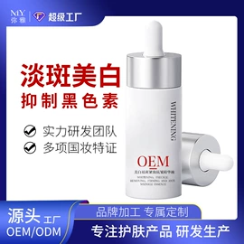 面霜;液态精华;仪器导入原液