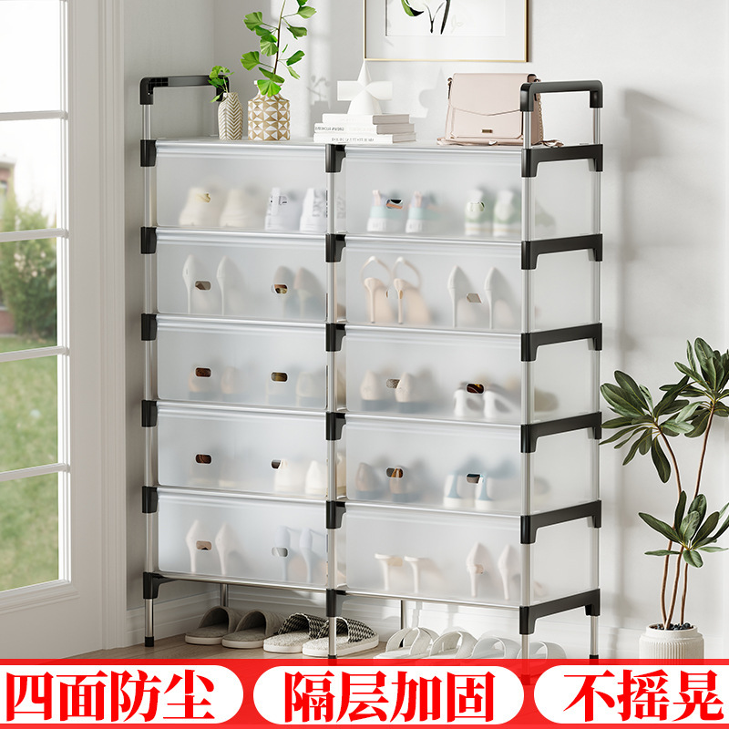 Cross-Border Shoe Cabinet Integrated Cabinet, Simple Household Entryway Dormitory Rental Large Capacity Manufacturer Modern Dustproof Shoe Rack Cross-Border Shoe Cabinet Integrated Cabinet, Simple Household Entryway Dormitory Rental Large Capacity Manufacturer Modern Dustproof Shoe Rack