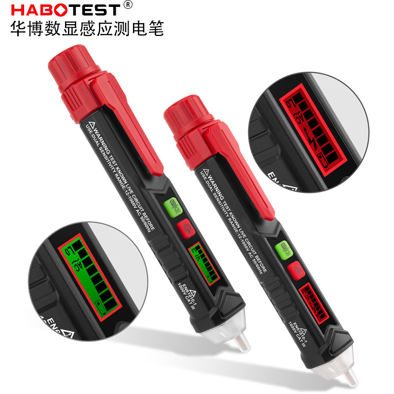 HT100数显感应电笔多功能测电笔检测火线零线查断点声光报警