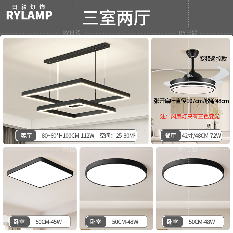 Araña de sala de estar 2025 nueva lámpara atmosférica minimalista moderna lámpara de comedor cuadrada minimalista lámpara principal de sala de estar nórdica