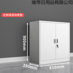 分下节矮柜钢制铁皮柜办公室财务收纳带文件柜资料柜家用阳台柜子
