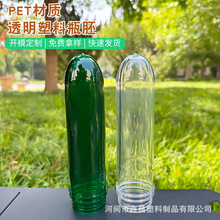 �S�ҬF؛45�ڔQ�w145������ƿ��10�����pet�Ӻ���|����Ͱƿ��