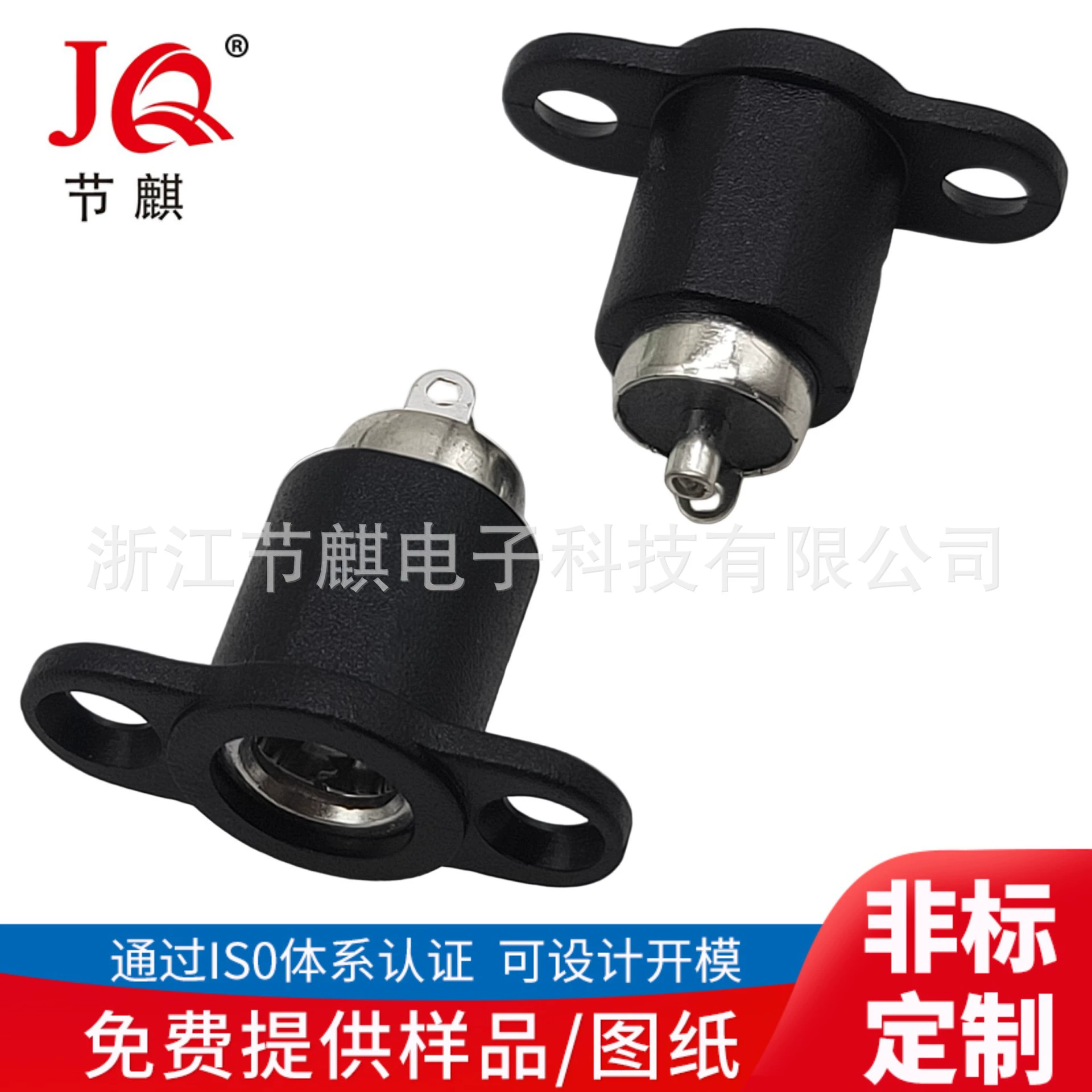 Источник питания DC разъем 5.5*2.1, гнездо зарядки DC JACK DC разъем DC-015-2P
