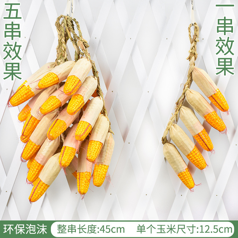 Yao Yao 装飾吊り下げトウモロコシ模擬野菜ピーナッツレストラン串モデル偽小道具赤唐辛子穀物ニンニク農家|undefined