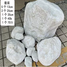 景观雕塑;景观石;仿真绿植