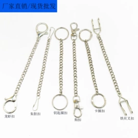 饰品配件;项链;挂饰挂件