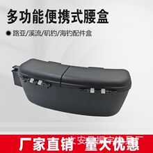 保温活饵盒ABS塑料海蚕红虫蚯蚓盒腰挂随身腰盒沙蚕路亚矶钓鱼饵