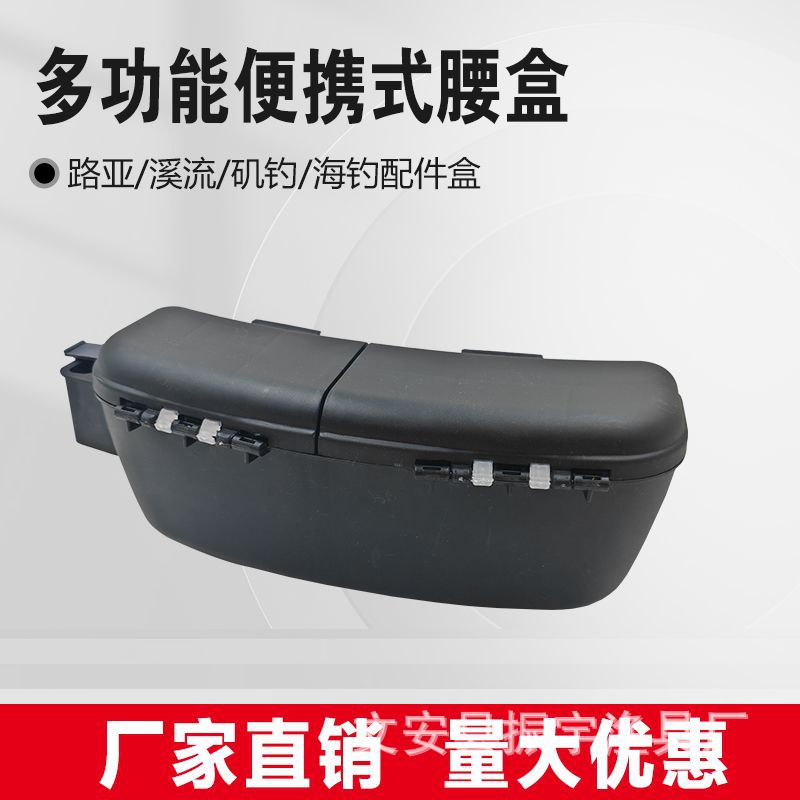保温活饵盒ABS塑料海蚕红虫蚯蚓盒腰挂随身腰盒沙蚕路亚矶钓鱼饵