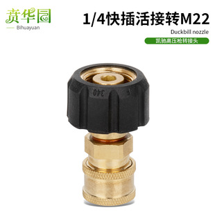 �羳�P�Yϴ܇�C��ϴ�CHD5/11ˮ�����b�߉�ˮ��1/4������DM22