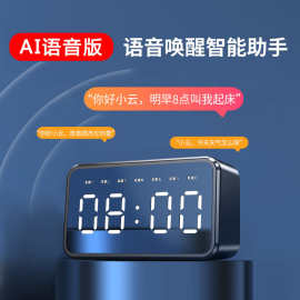 新科S12 智能蓝牙音箱智能闹钟音响便携家用迷你小钢炮收款播报器