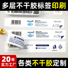 �|ݸ���ӿ��Ƙ˺�pvc�����z�L�l���yƷ�l�δa�ջ��aƷ�N��ӡˢ�S