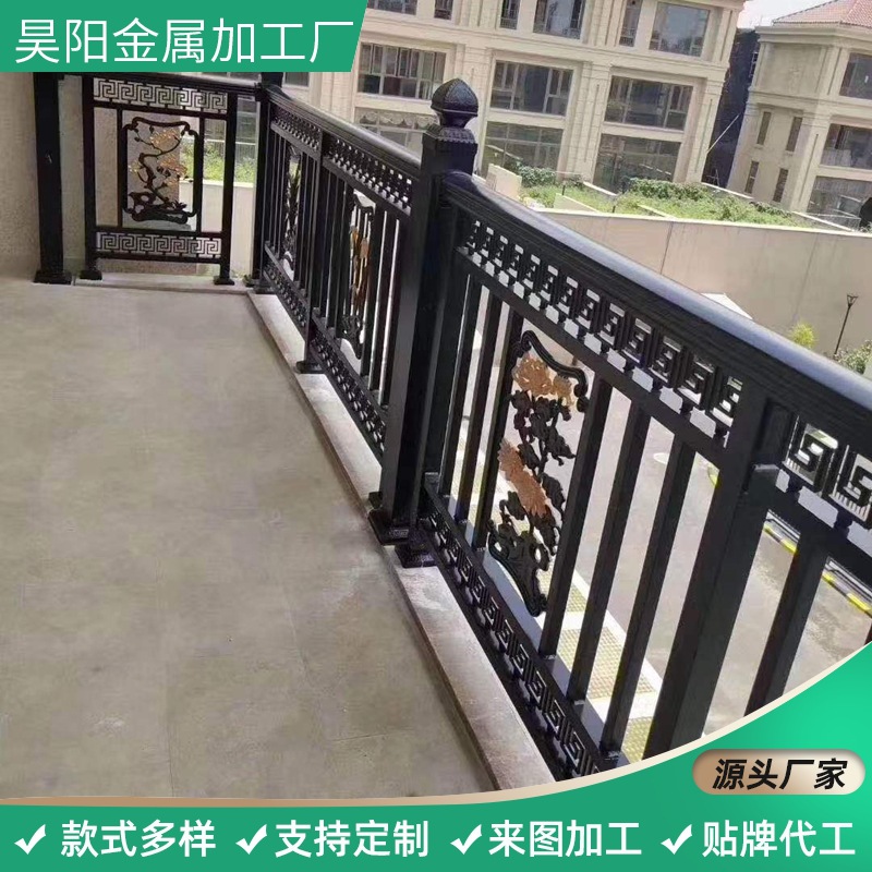 铝艺护栏庭院别墅围栏阳台栏杆小区花园铝合金隔离栏防锈处理