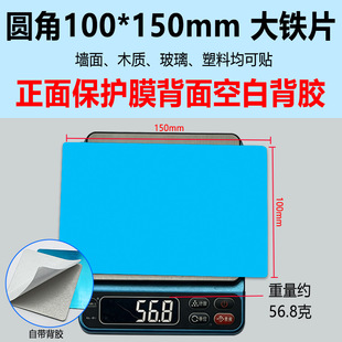�羳100*150mm��ߴ粻�P�FƬ܇�d֧�ܴ����FƬ���a�������Ƭ