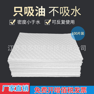 ؐ�๤�I������PP-1/PP-2���͚����Ͳ���ˮ��������©���^�V��
