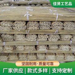 竹片竹条编织材料薄竹蔑片竹丝毛竹婚礼布置手工园艺花艺竹编批发