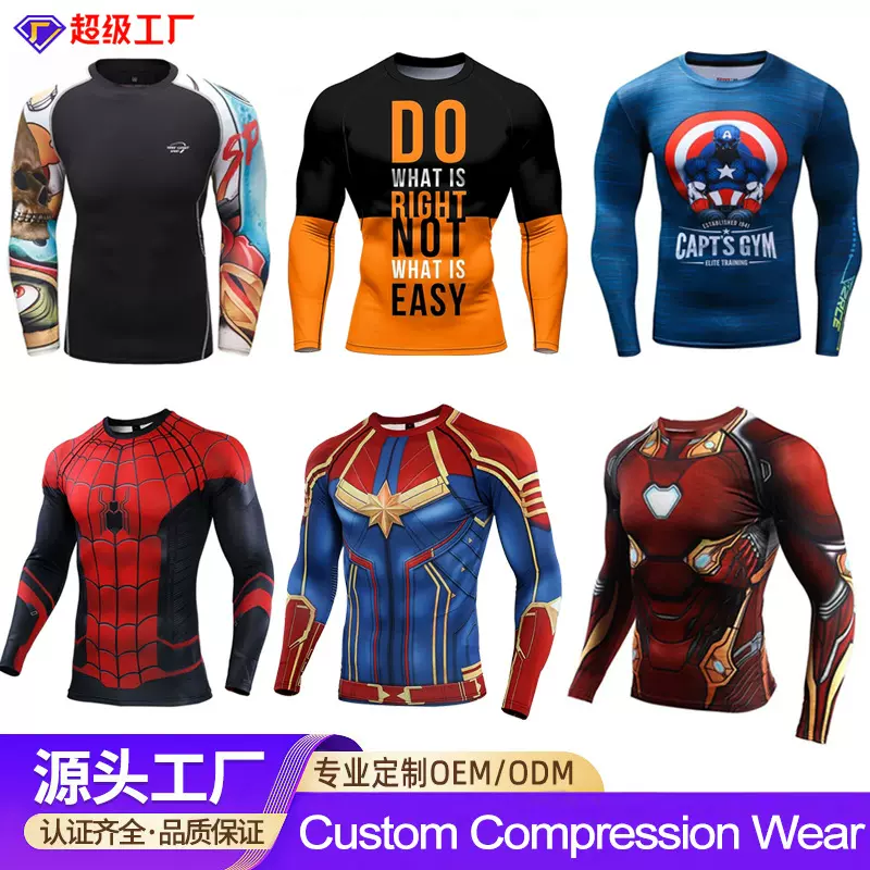 跨境速干长袖美式运动紧身格斗衣弹力运动健身教练秋冬运动服定制