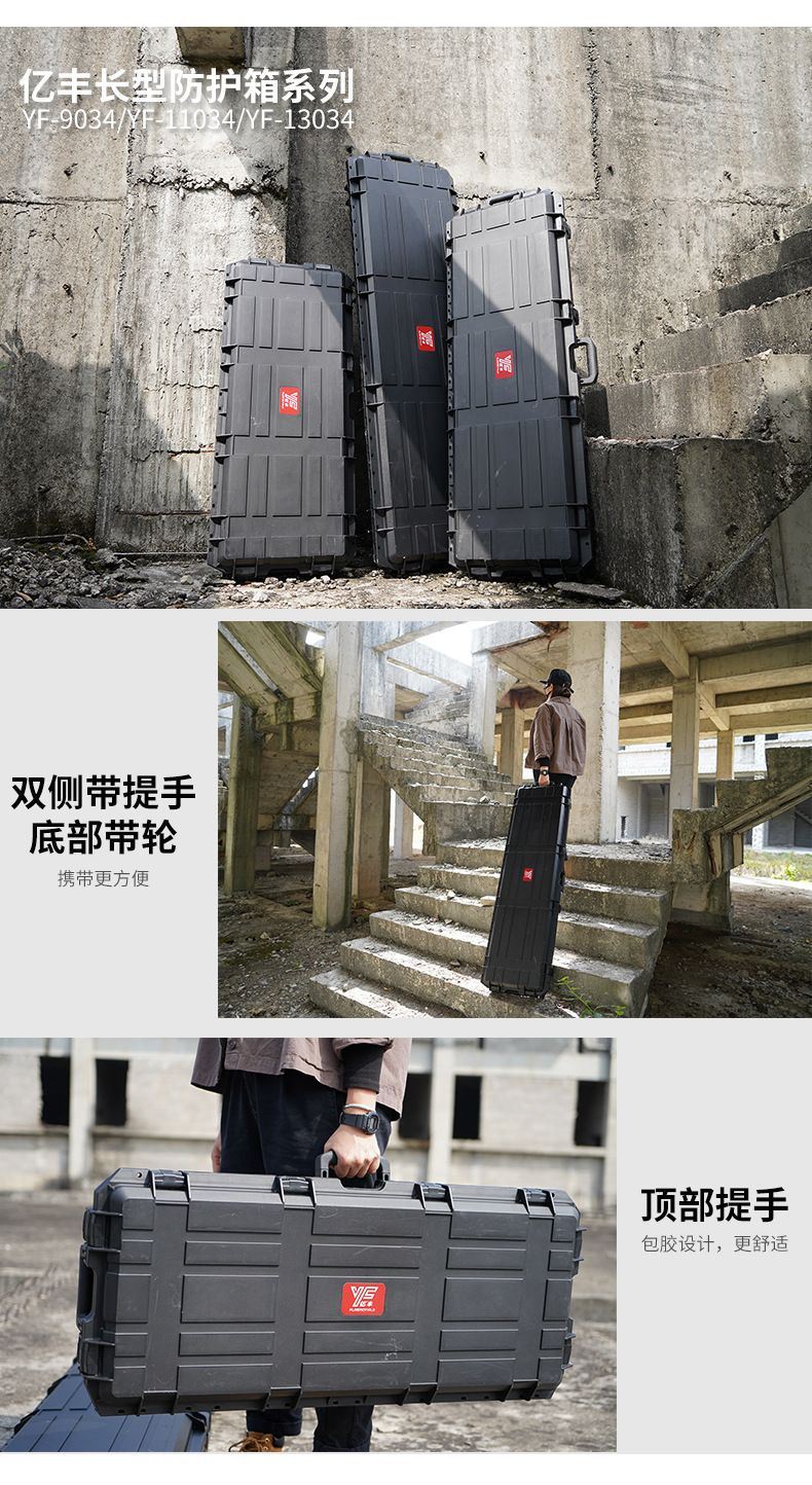 Off-Road Modification Special Long Plastic Safety Protection Box, Tool Box, Portable Long Box, Fishing Gear Storage Box