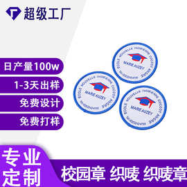 圆形校徽班徽定制LOGO金属烤漆徽章校庆毕业纪念章免费设计小批量