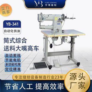 �ӹ�������܇���|�_�|�������Ͳʽ���I�p�x�C ���341�����܇