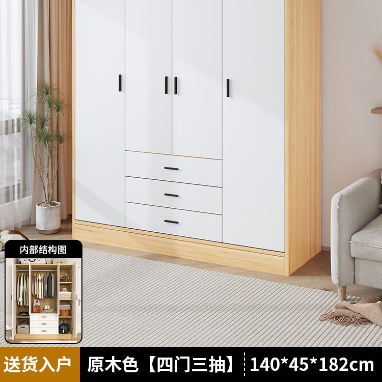 衣柜家用卧室小户型简易衣柜收纳柜子房间木质出租房经济型挂衣橱|undefined